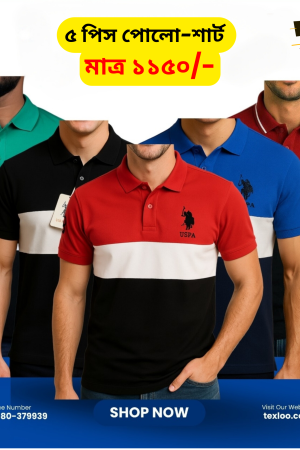 Polo combo 5